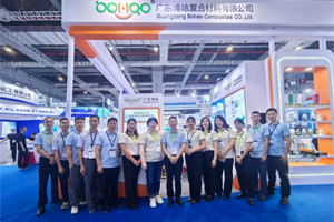 廣東博皓邀您共赴全球復材盛宴，聚焦復合，共創未來！